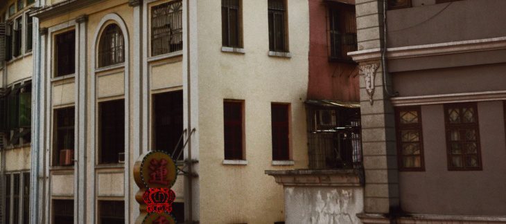 Închidere firmă cu datorii Timișoara. Lichidări firme Timișoara